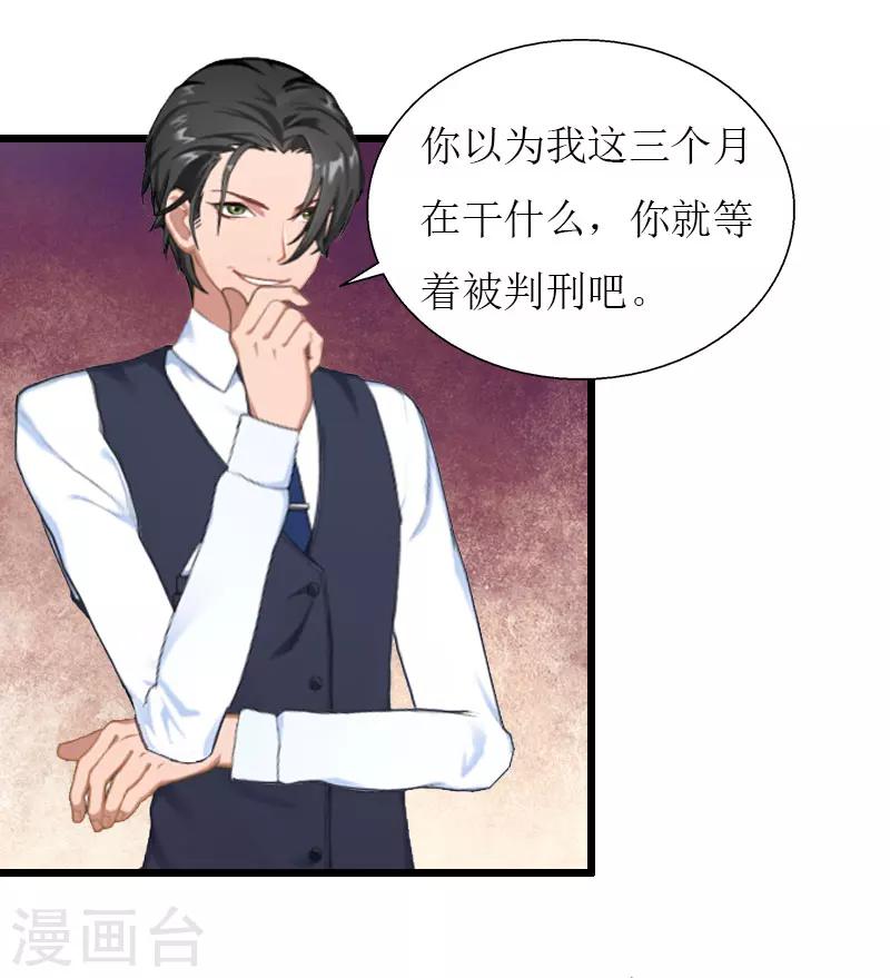 最终话 回来就好24