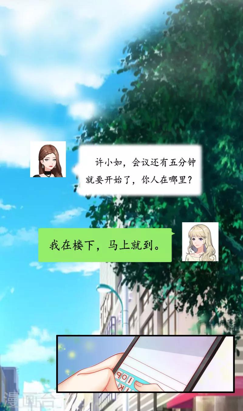 第1话 没有下限2