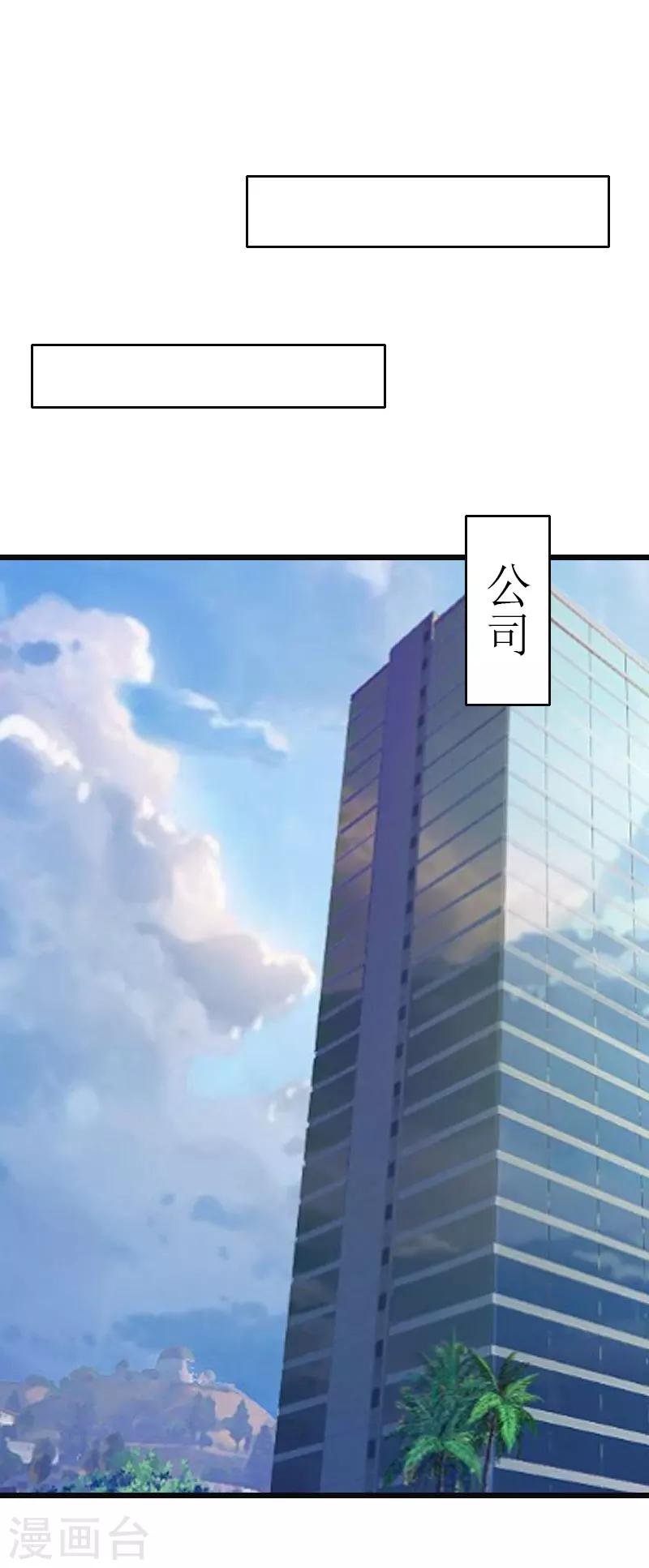 第31话 我不允许你离开8