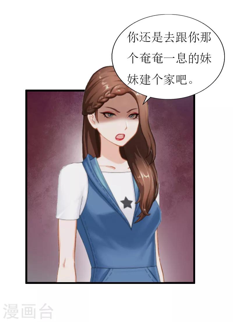 第29话 离开4