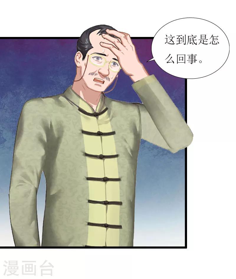 第33话 女朋友2
