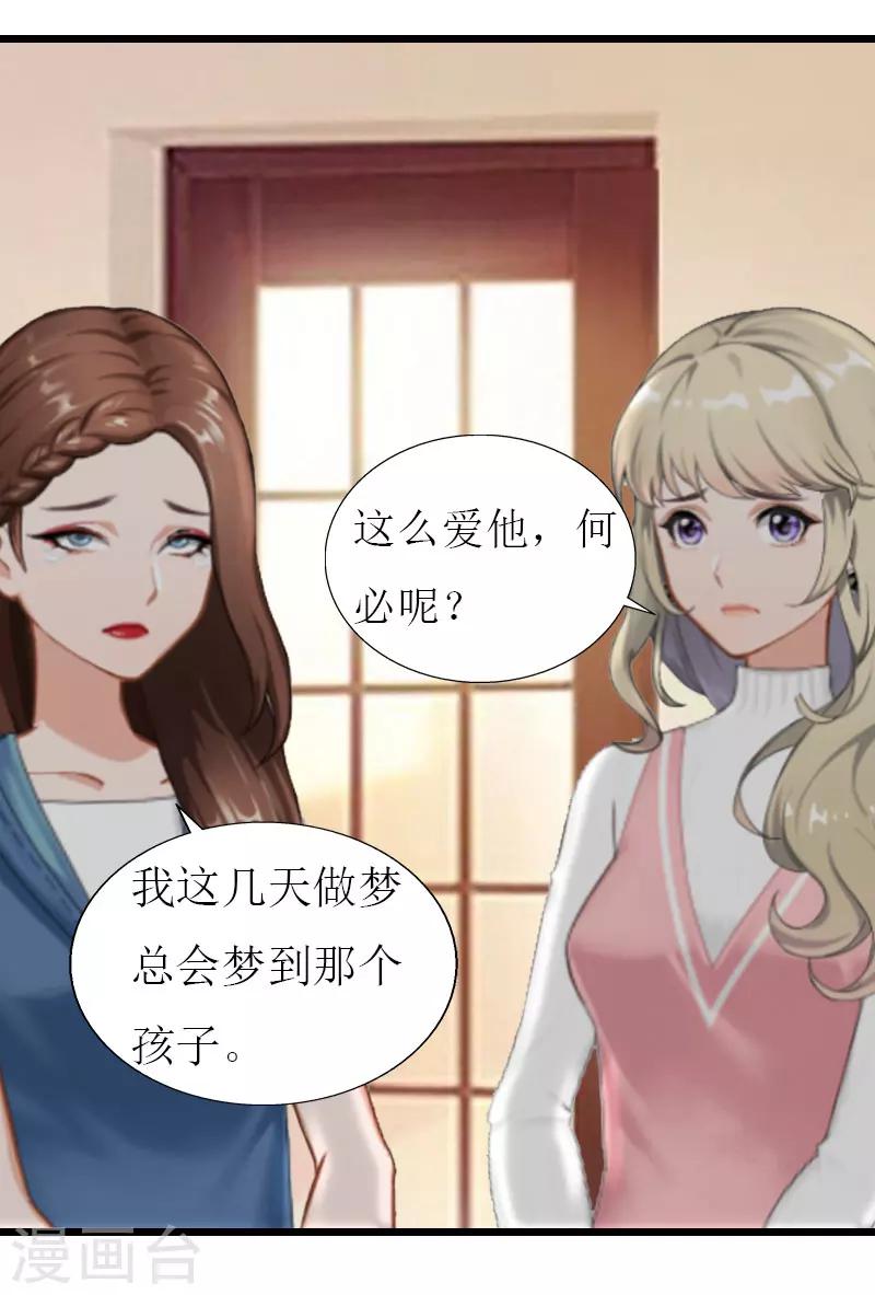 第29话 离开19