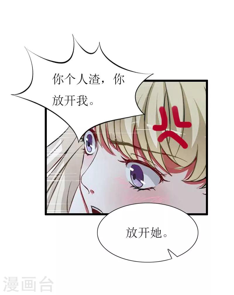 第28话 顾牧上门26