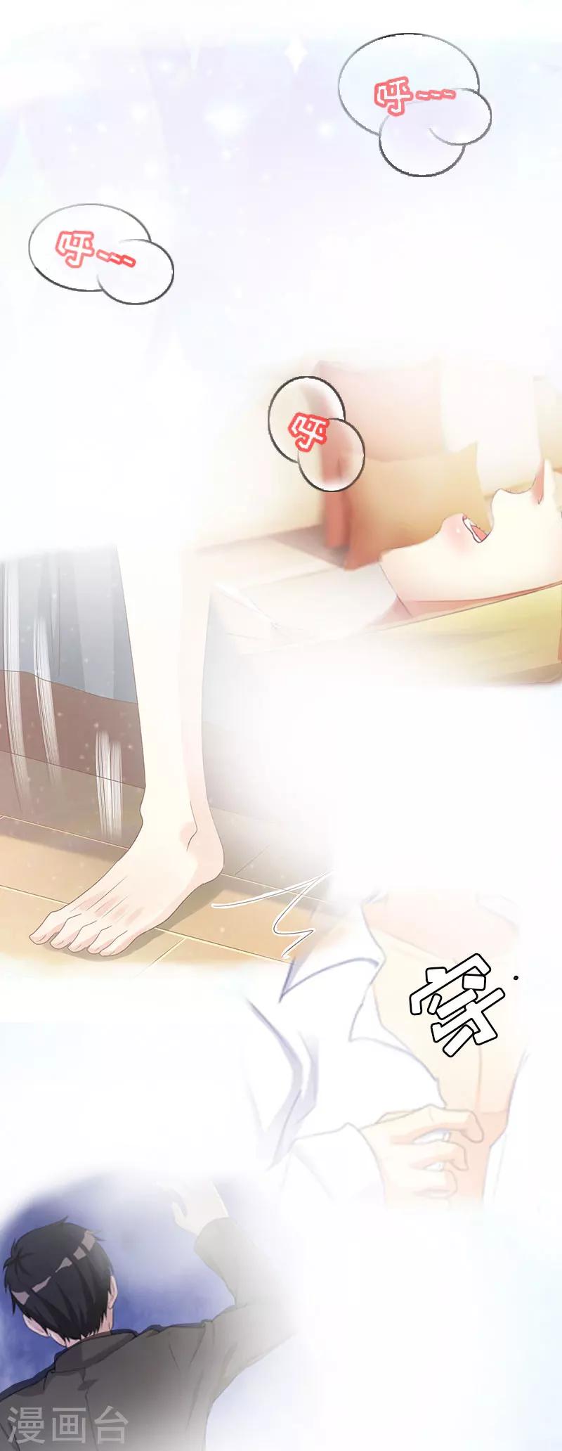 第1话 没有下限24