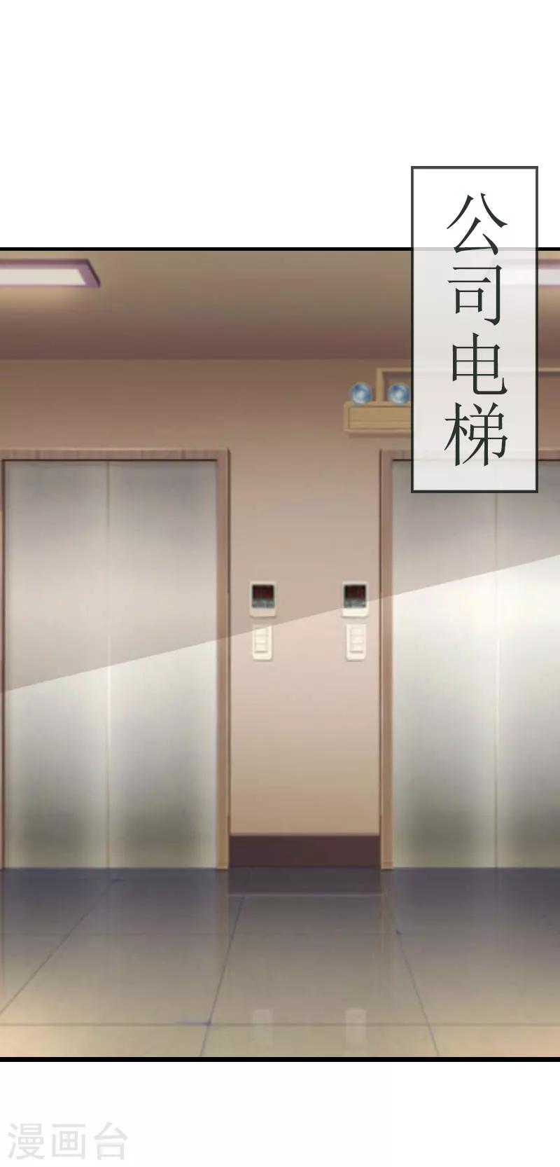 第2话 尴尬场面35