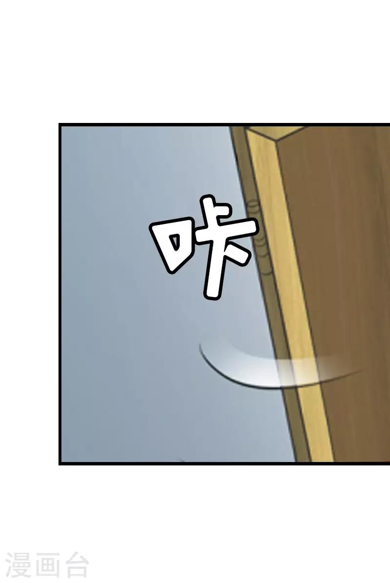第5话 燃烧的激情11