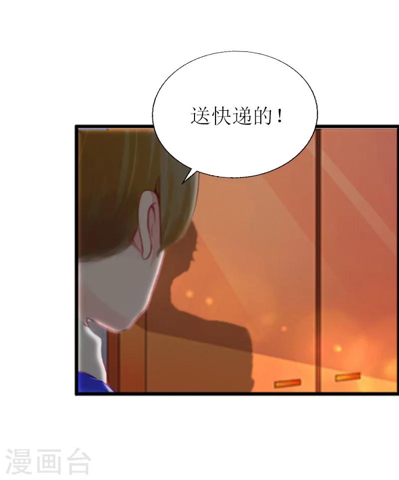 第11话 惊天大逆转1