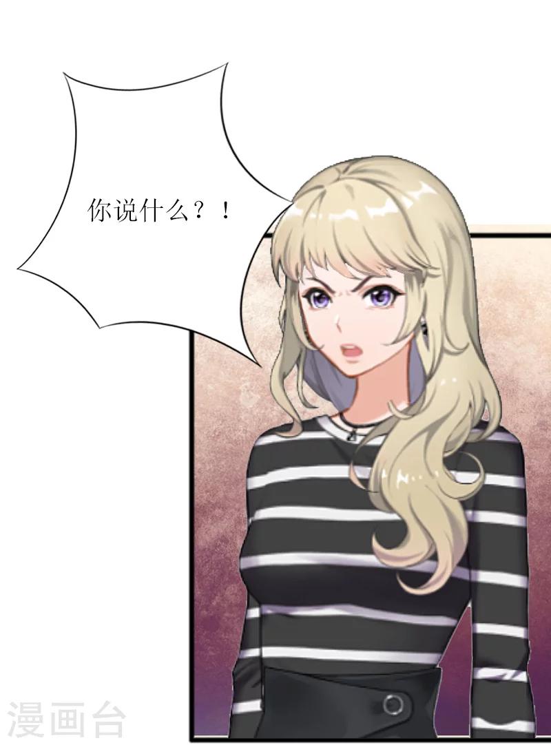 第10话 调查真相25