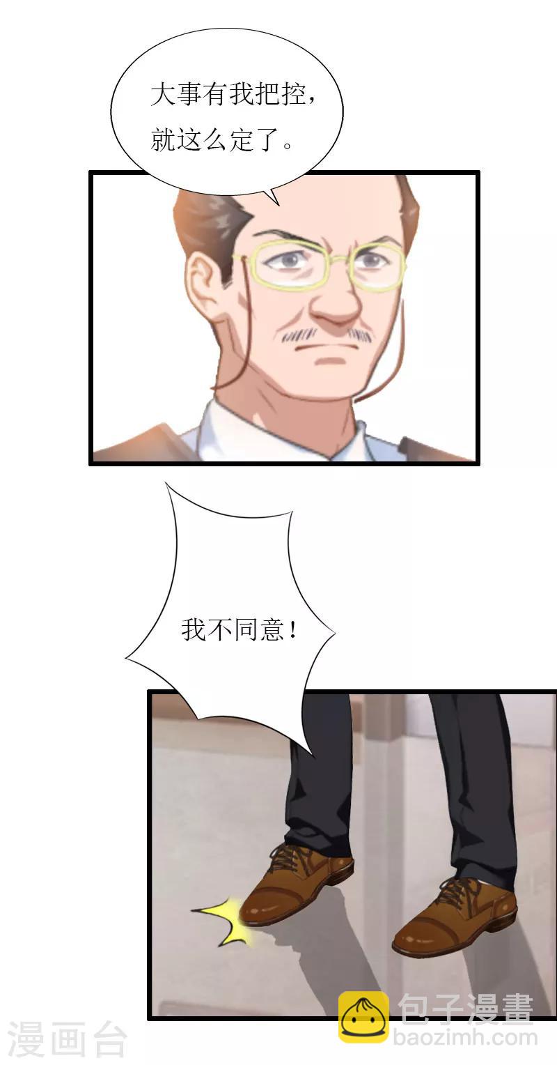 第35话 逃出生天17