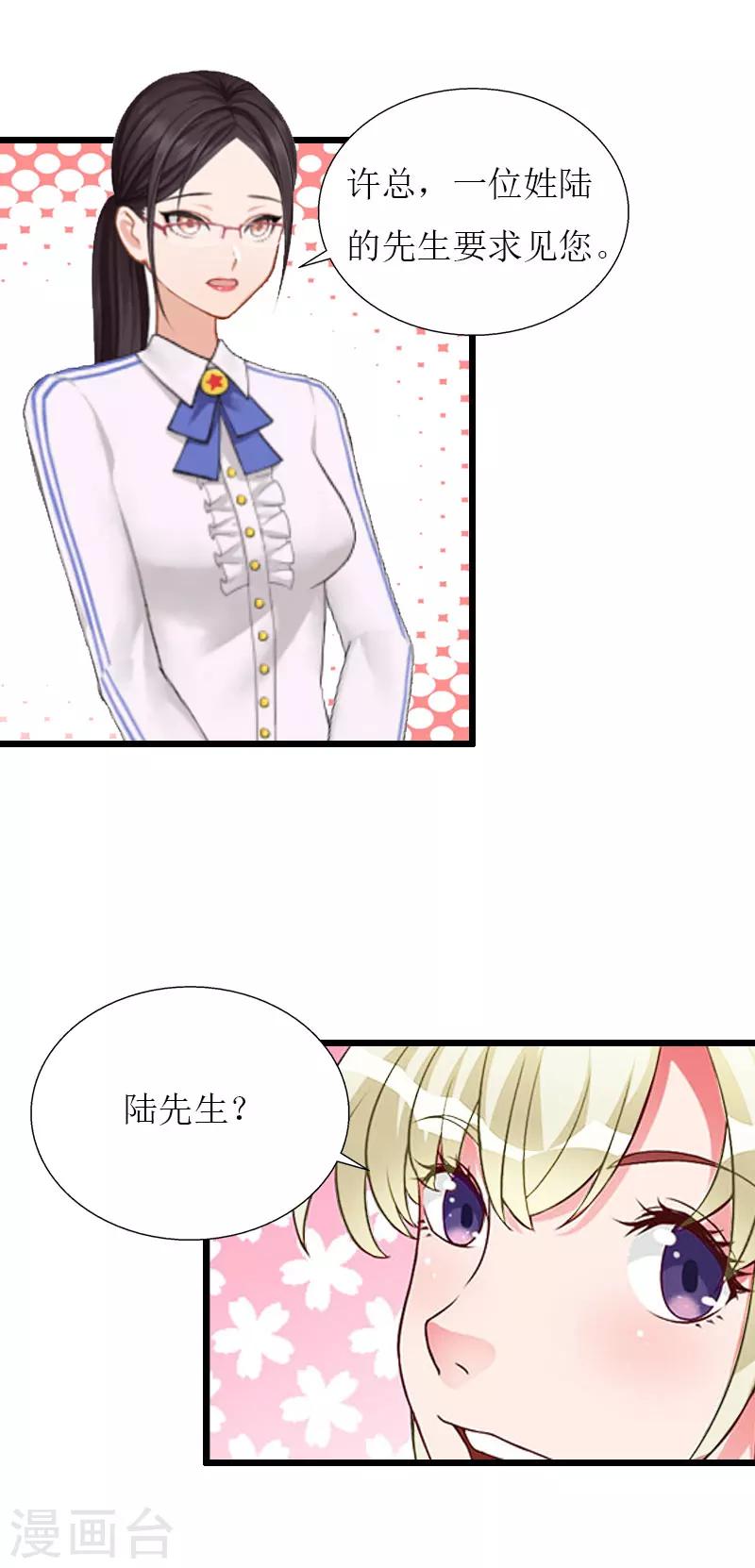 最终话 回来就好3