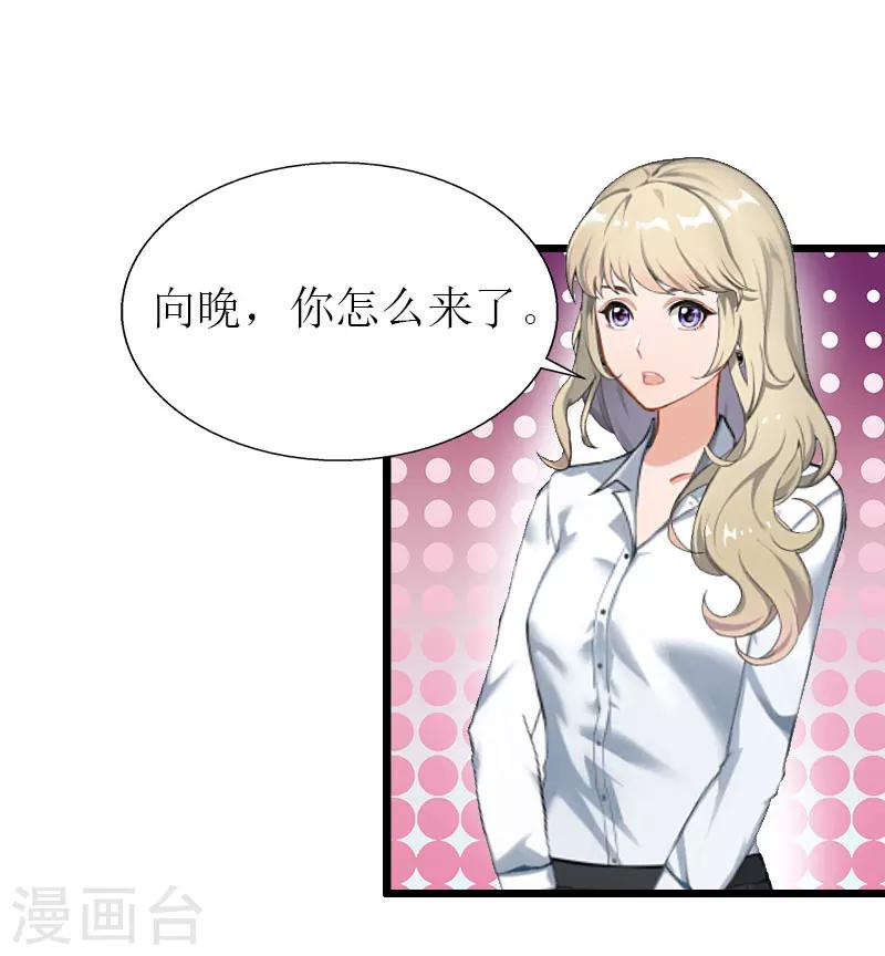 第26话 我要钱4