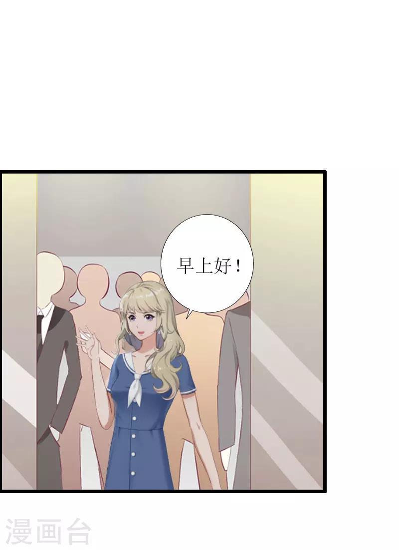 第6话 “游戏：危机13