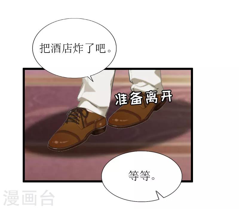 第34话 爆炸22