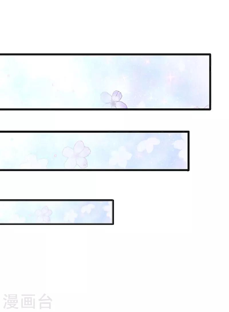 第17话 突然被调查？29