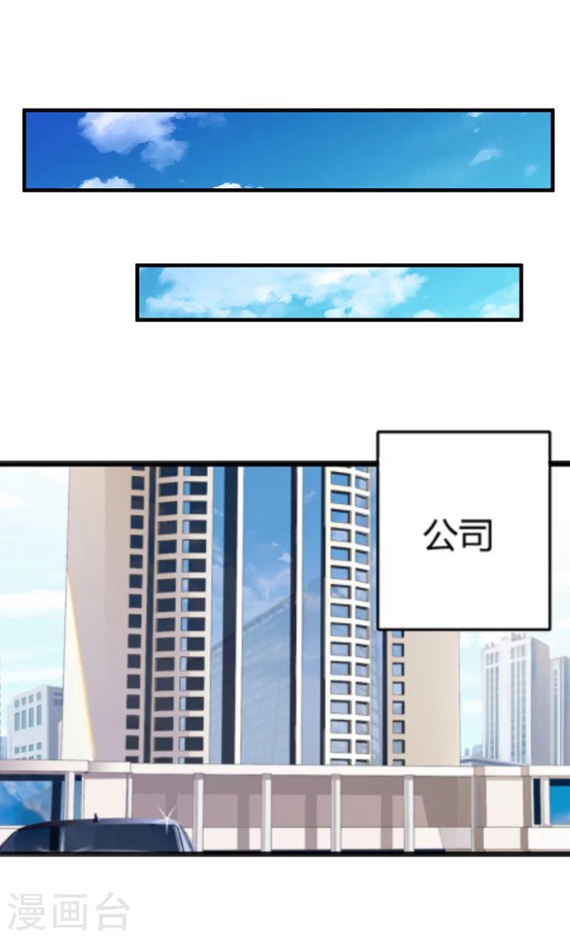 第11话 惊天大逆转34