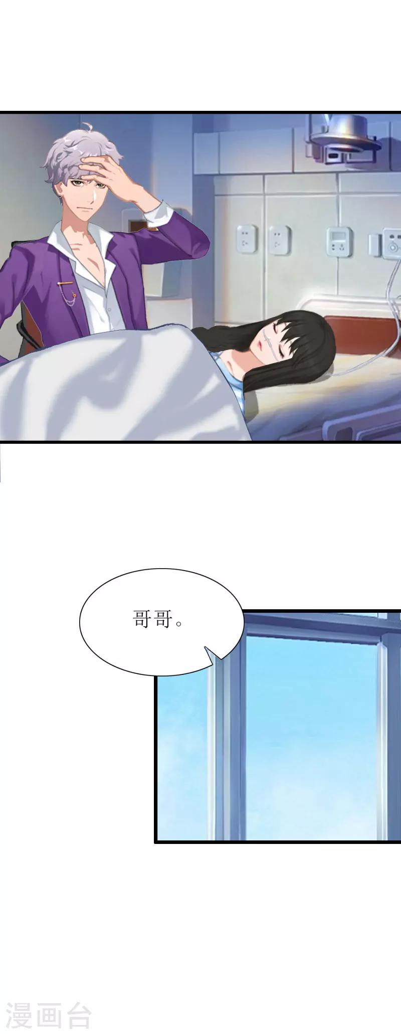 第30话 去世9
