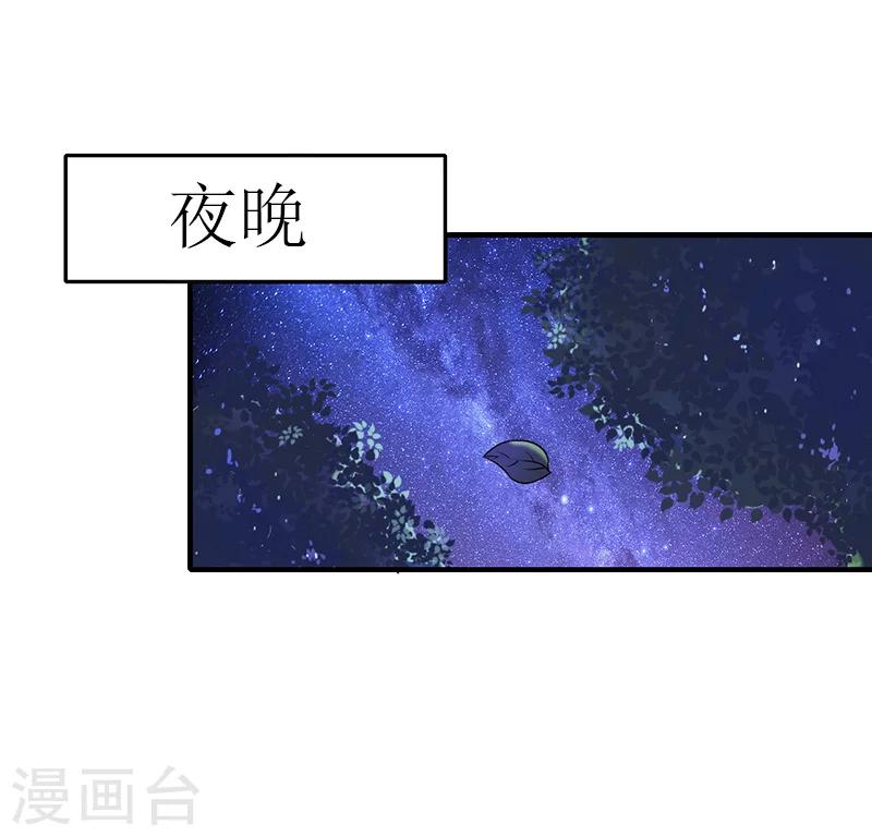 第9话 泼一身脏水31