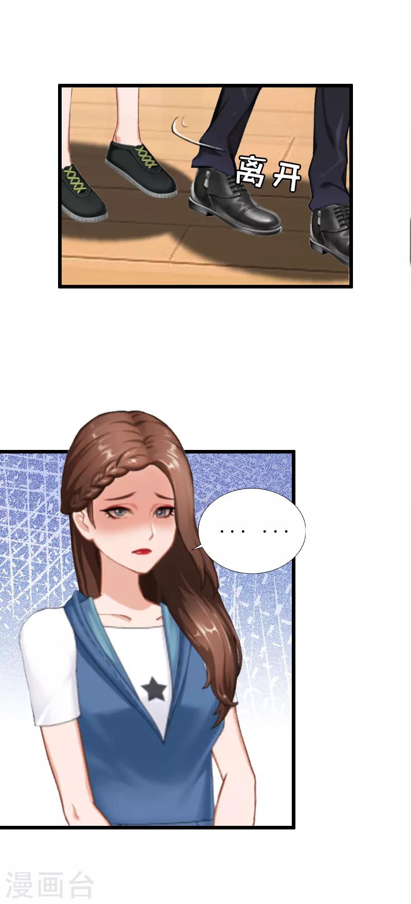 第29话 离开17