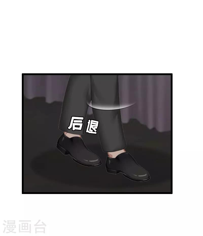 第33话 女朋友1
