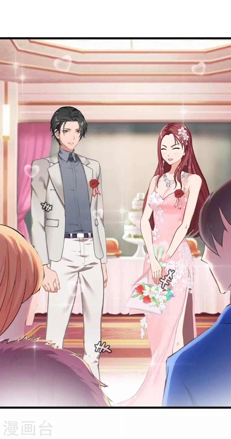 第32话 婚礼2