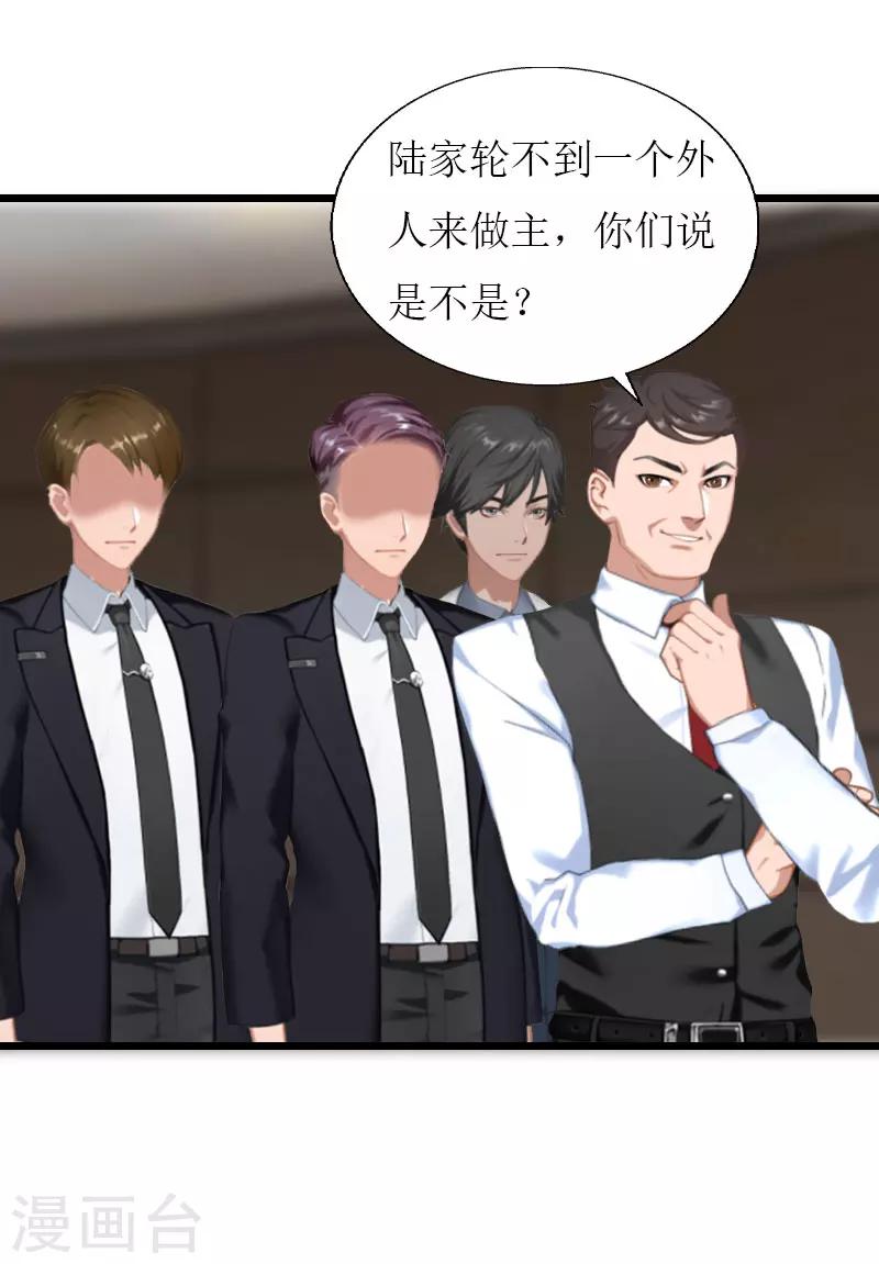 最终话 回来就好8