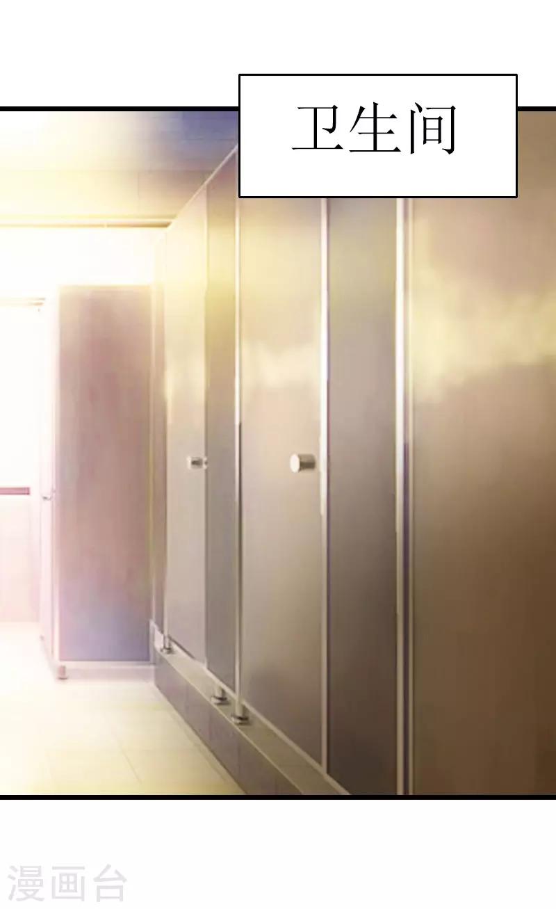 第5话 燃烧的激情9