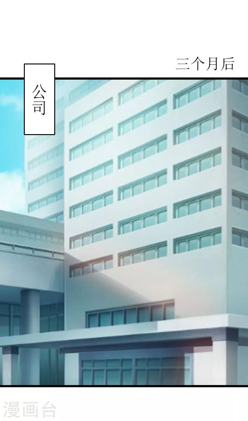 最终话 回来就好1