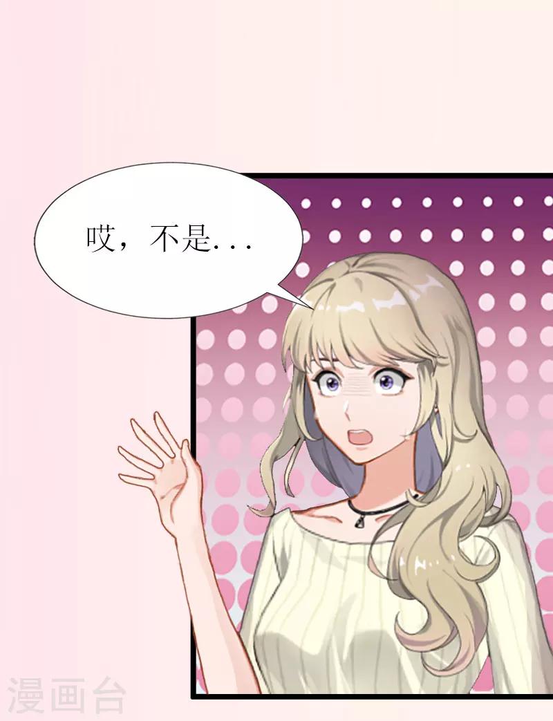 第1话 没有下限36