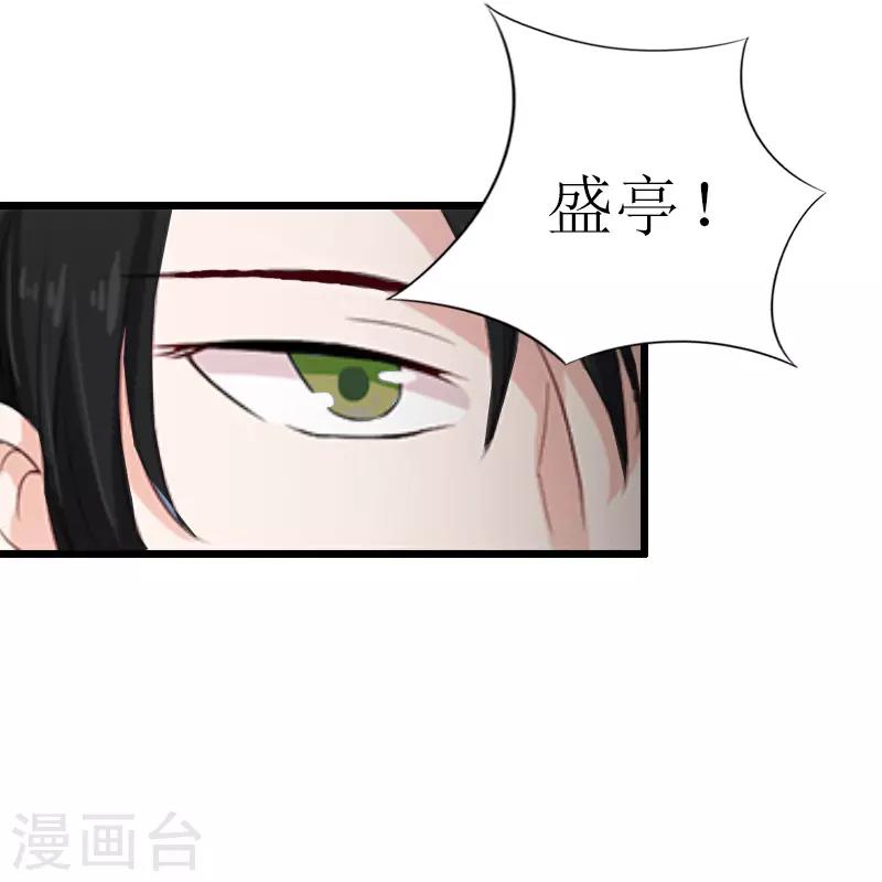 第13话 晚餐22
