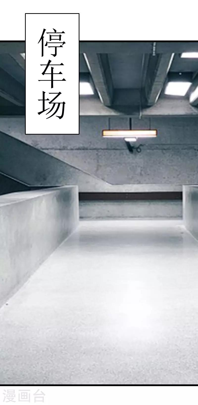 第5话 燃烧的激情25