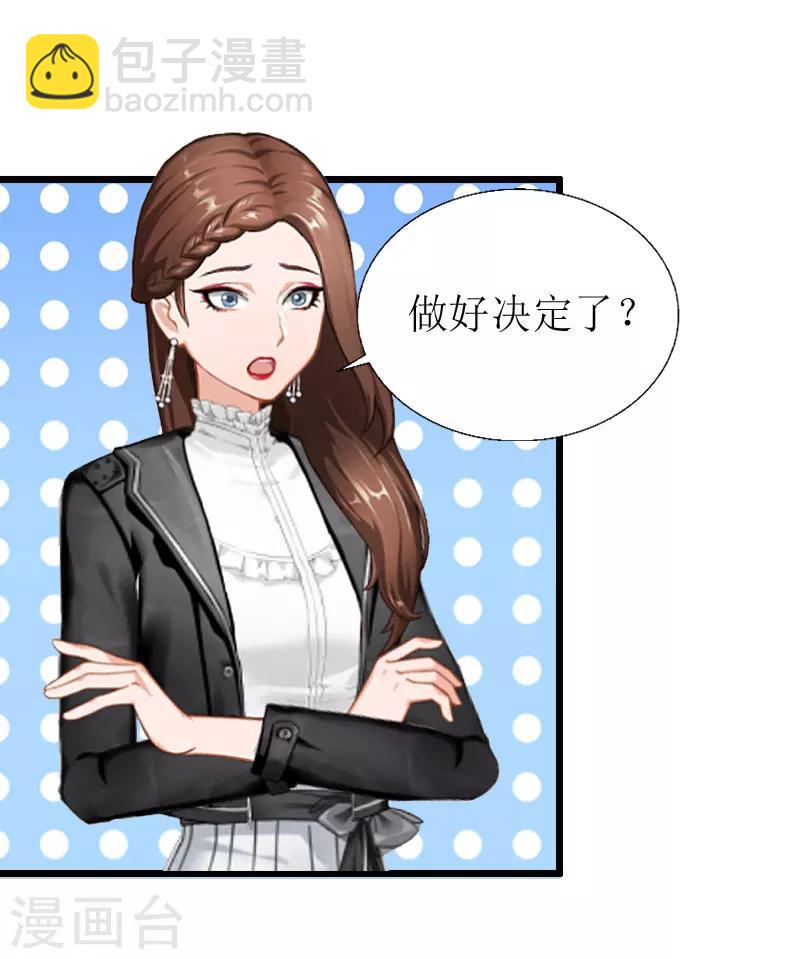 第19话 拿到证据26