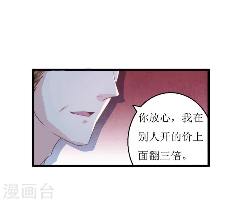 第8话 我并不想离职18