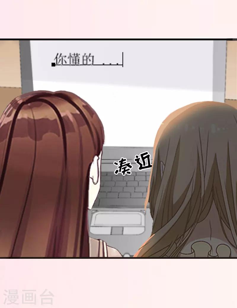 第1话 没有下限19