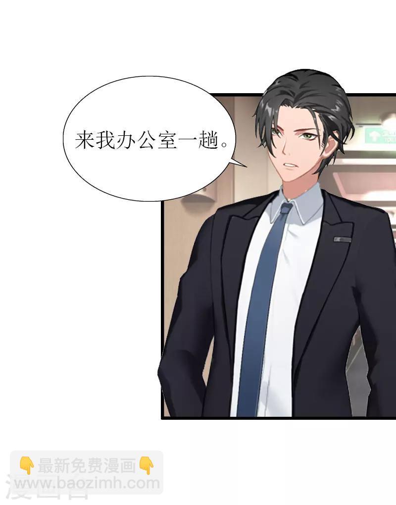 第24话 玩腻了15