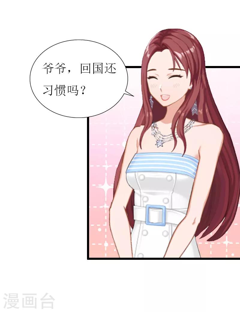 第30话 去世17