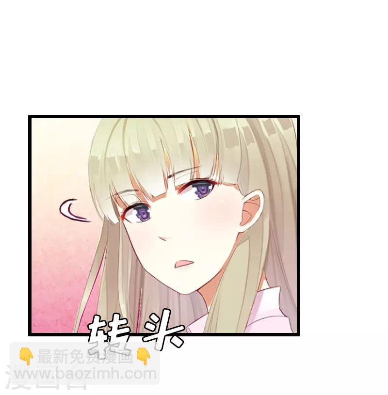 第23话 再回公司6