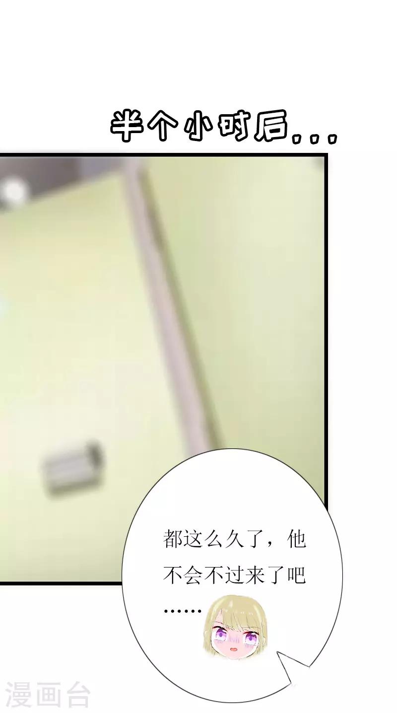 第5话 燃烧的激情10