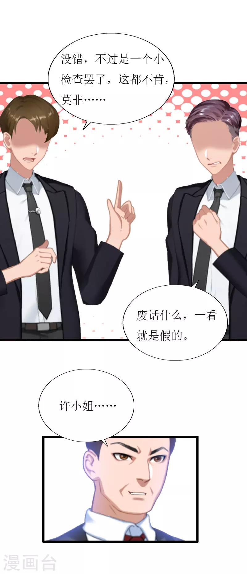 最终话 回来就好17