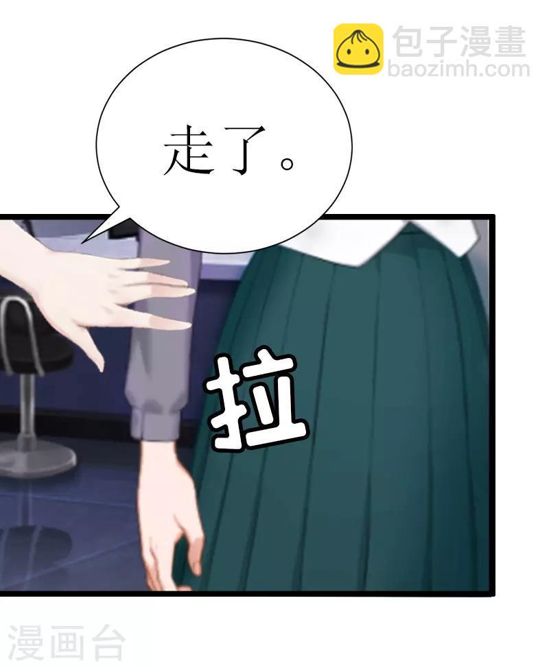 第6话 “游戏：危机6