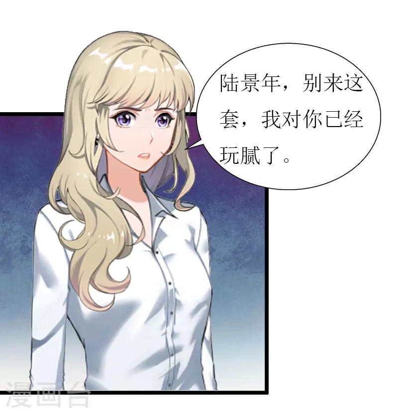 第25话 最后一炮0