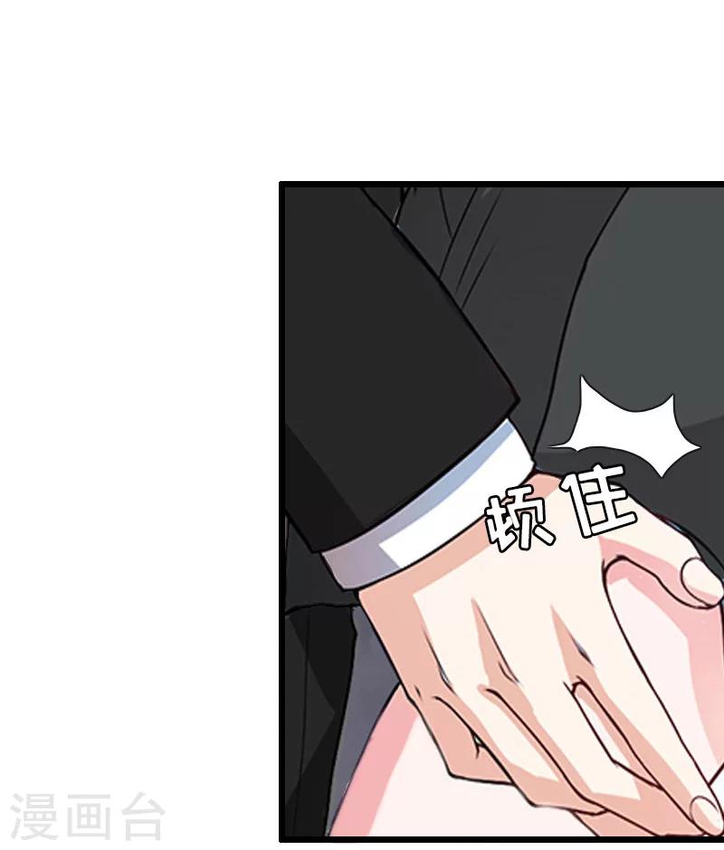第25话 最后一炮2