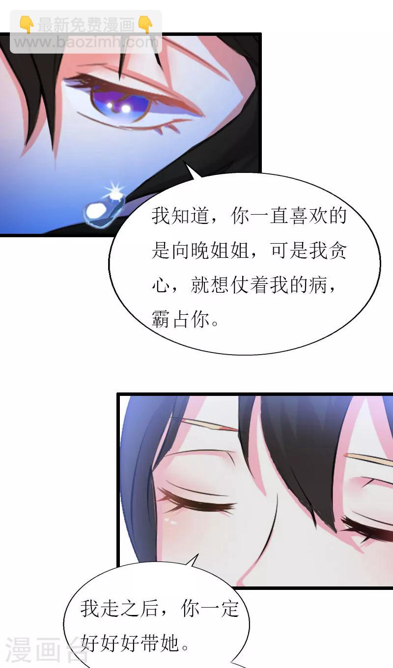 第30话 去世13