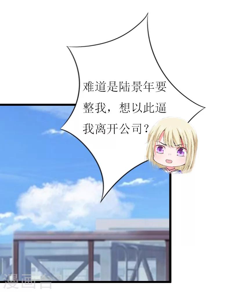 第7话 危机继续6