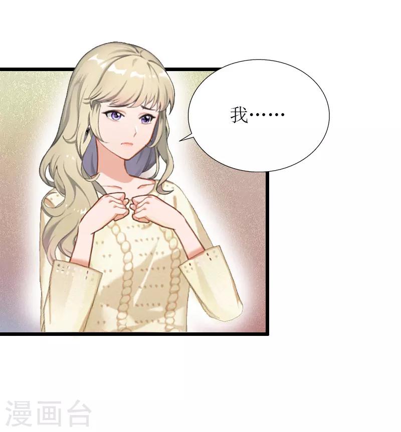 第36话 逆子22