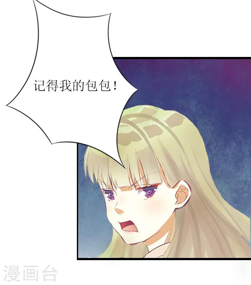 第5话 燃烧的激情3