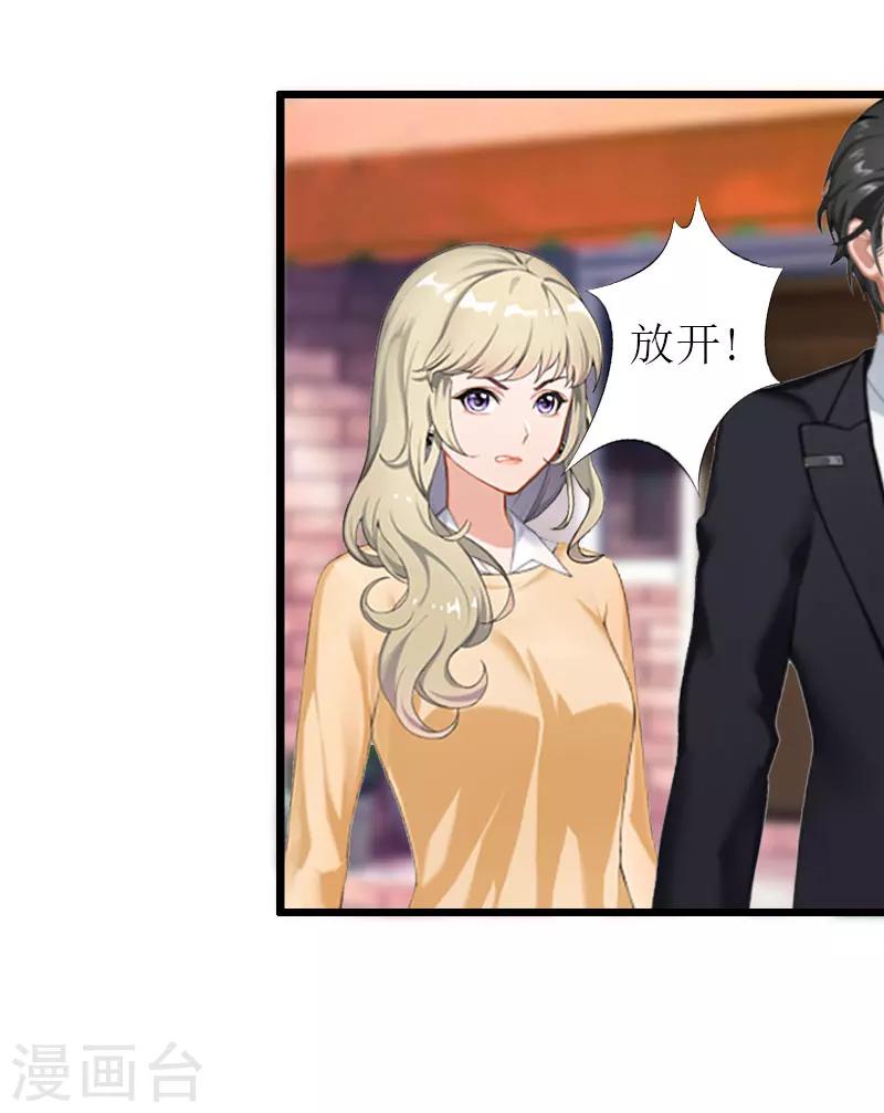 第27话 协议？25
