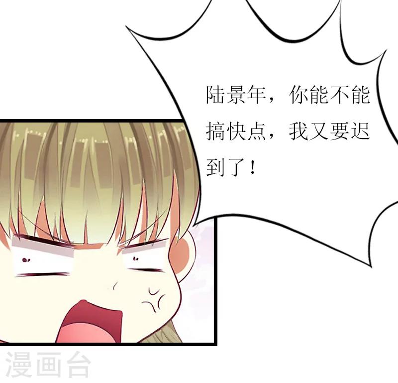 第14话 入戏16