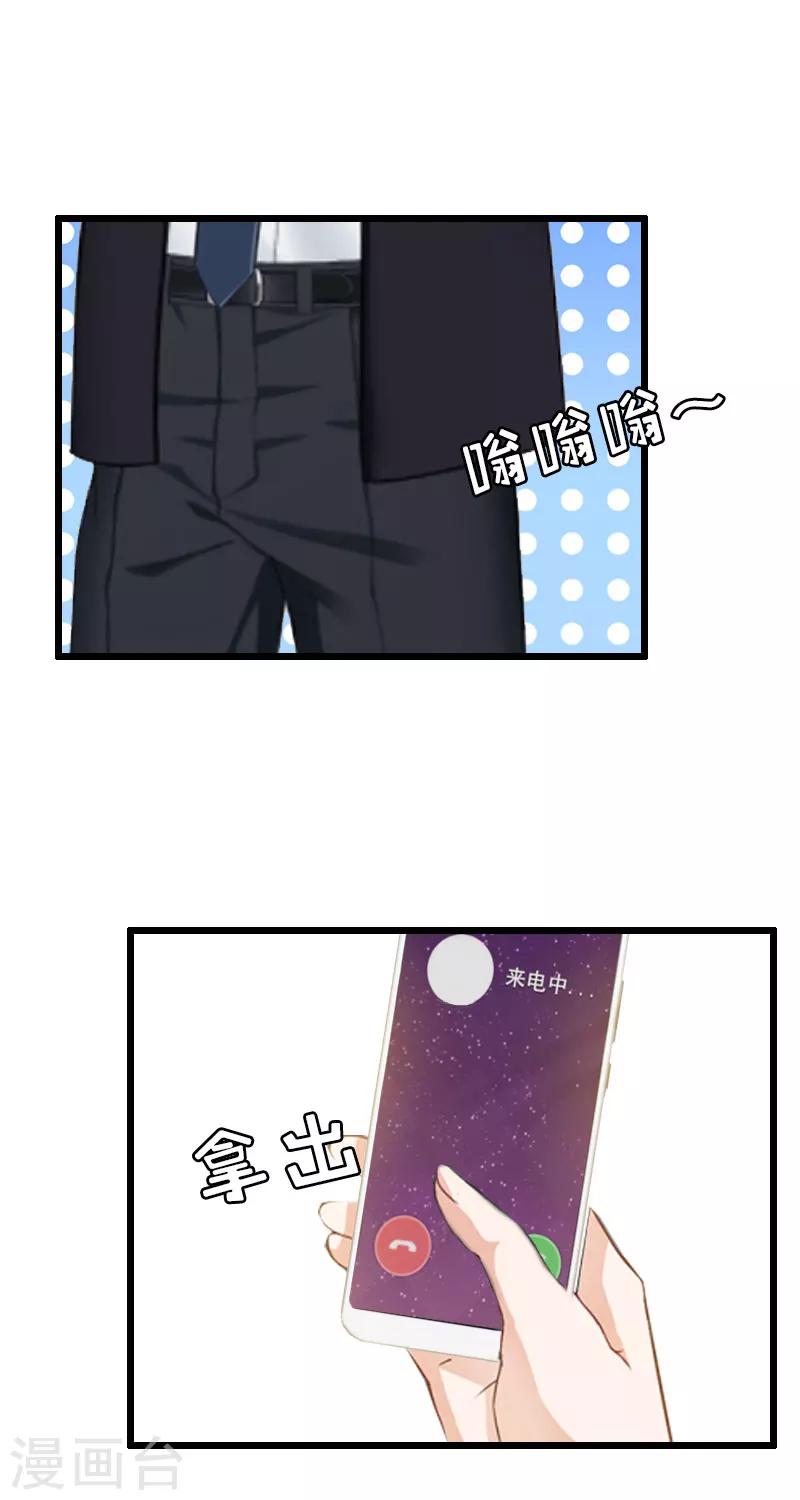 第25话 最后一炮18