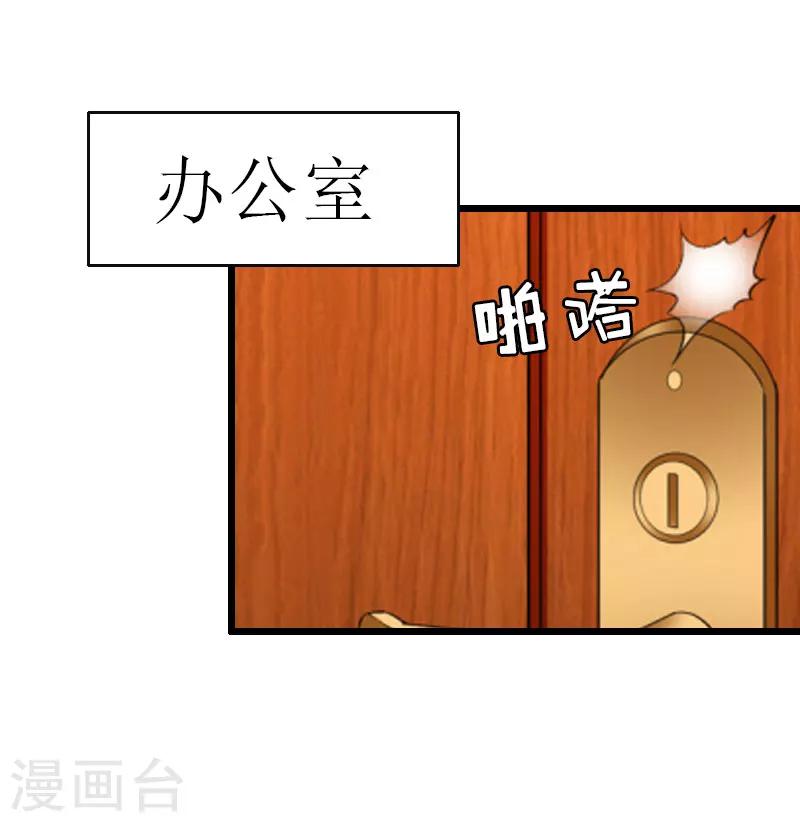 第24话 玩腻了20