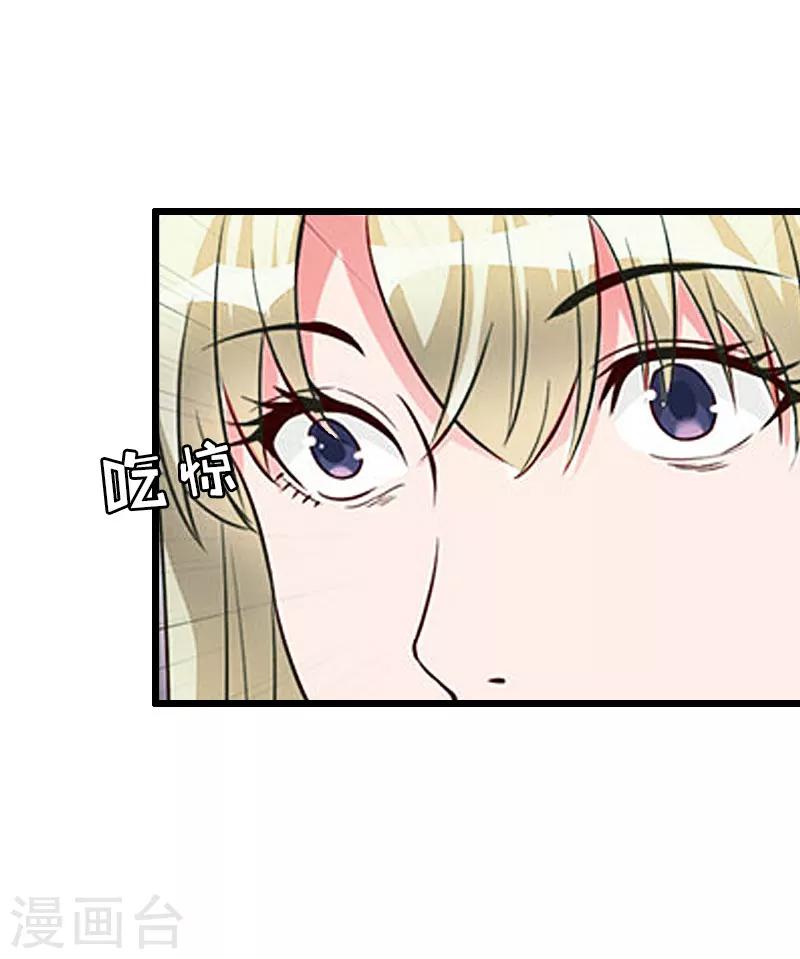第31话 我不允许你离开22